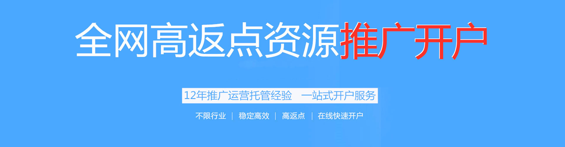 荔浦如何做sem