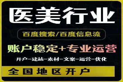 推广开户费用与用户增长案例分析