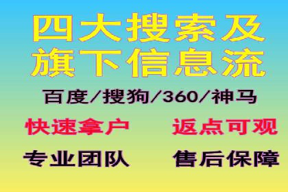 信息流竞价优化实战：案例分析及策略