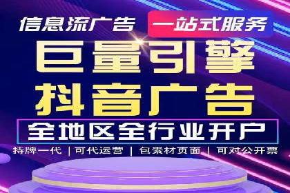 如何制定百度竞价广告投放计划